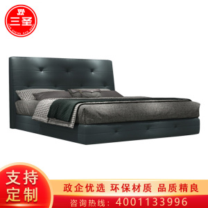 三圣 北欧轻奢皮床主卧婚床简约现代1.5米双人床意式软包设计床 皮质软床 1500mm*2000mm