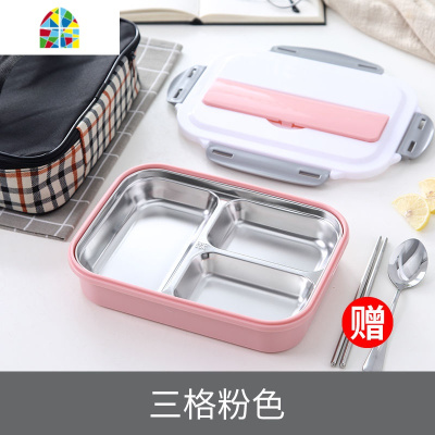 304不锈钢分格保温饭盒成人饭盒儿童便当盒学生双层隔热防烫餐盒 FENGHOU 收纳盖北欧粉4格送两件套+保温袋