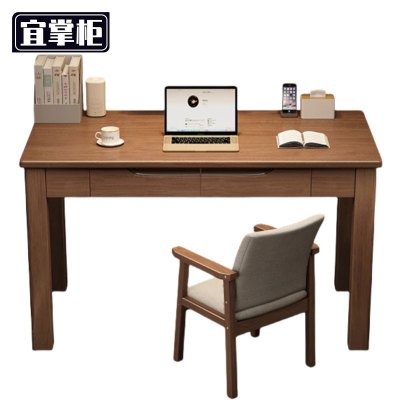 宜掌柜 办公桌椅