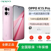 [全新]OPPO K15 Pro 12+256GB 简装版 光尘粉 风扇散热 天玑8500 SUPER芯 7500mAh