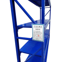 和居态 四层重型货架 长2000宽600高2000mm 个