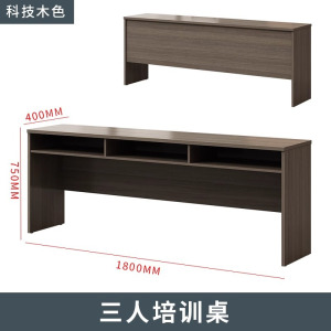 凡礼格长条桌演讲台