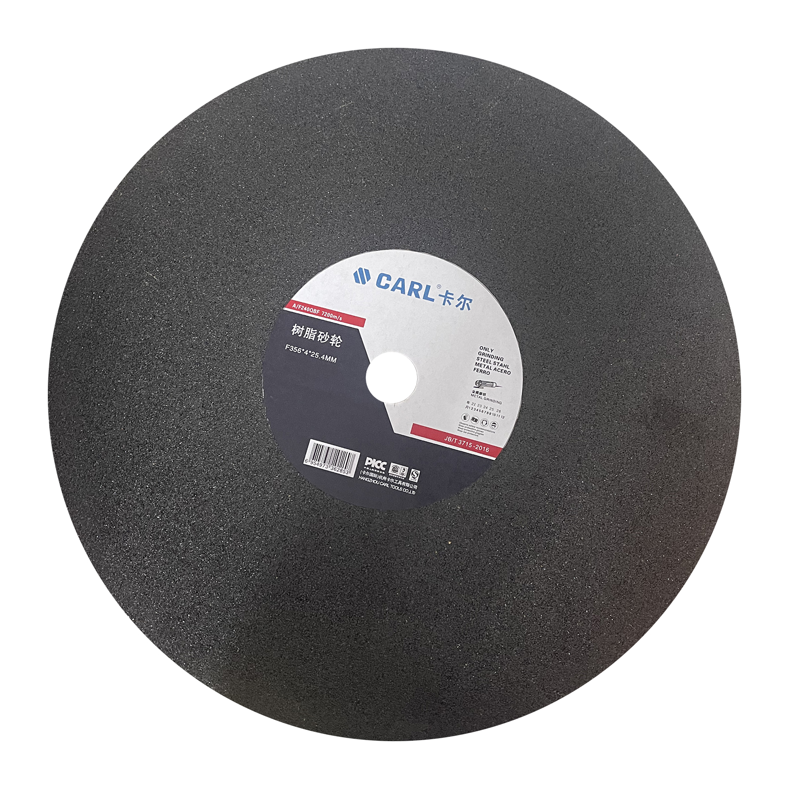 卡尔 树脂砂轮 F356*4*25.4MM 125mm*25.4mm