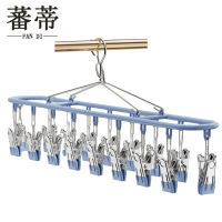 蕃蒂晾晒架18夹个