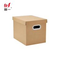 围一 收纳储物箱 5号52L 个