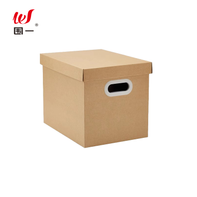 围一 收纳储物箱 5号52L 个