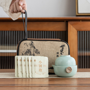 金镶玉旅行快客杯功夫茶具套装 陶瓷单人茶壶茶杯套装 T&T釉影星辰旅行茶具