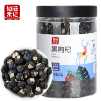 仙滋禾记 黑枸杞 250g/瓶