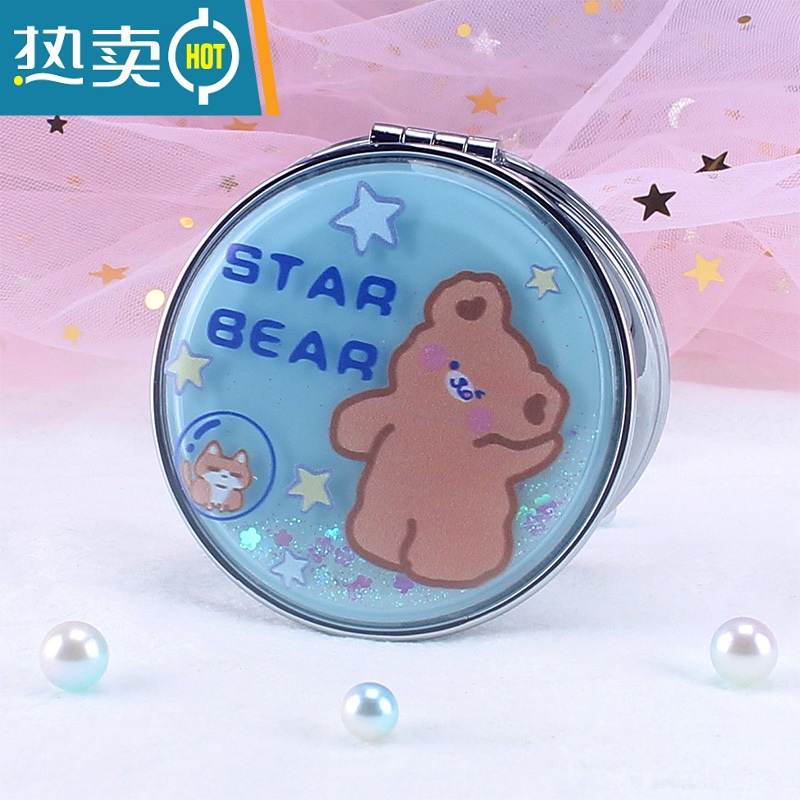 敬平少女心学生流沙双面放大镜子可爱手持小号便携随身翻盖折叠化妆镜 流沙化妆镜-蓝色小熊便携式用镜