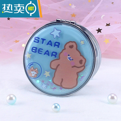 敬平少女心学生流沙双面放大镜子可爱手持小号便携随身翻盖折叠化妆镜 流沙化妆镜-蓝色小熊便携式用镜