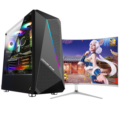 世纪之星(CENTURYSTAR)酷睿i5/4GB内存/128GB固态家用办公商用娱乐影音台式机台式电脑DIY组装机组装电脑电脑主机整机+32英寸曲面全套