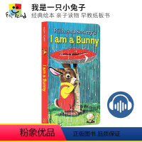 [正版]I am a Bunny 我是一只 Richard Scarry 经典绘本 幼儿英语 廖彩杏 早教纸板书