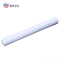 春铁吉印 软膜画面 1000mm*1000mm 平方米