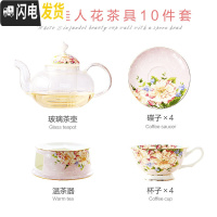三维工匠花茶杯水果茶壶套装 陶瓷下午茶茶具套装英式壶茶具家用蜡烛加热 粉黛佳人:4杯4碟1壶1温茶器