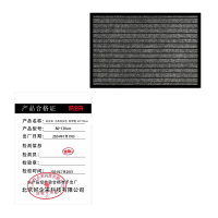 好企来 七条纹灰色 防滑垫 80*120cm