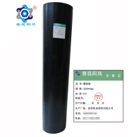 春昆阳岚 橡胶垫 1000*5mm 卷