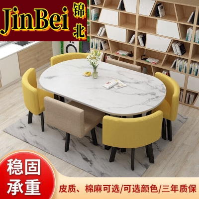 锦北长方形办公会议洽谈接待休闲桌椅组合培训休息区洽谈桌卡其金