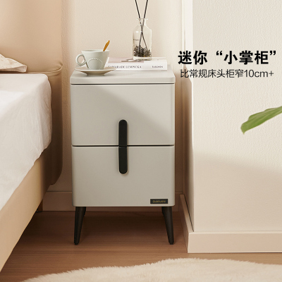 全友家居现代简约床头柜小型置物收纳柜