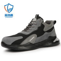 蓝鸥盾劳保鞋男四季款反绒皮欧标钢包头防砸防刺穿轻便柔软舒适功能安全工作鞋