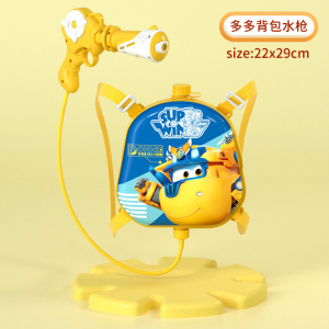 消防背包水枪2027