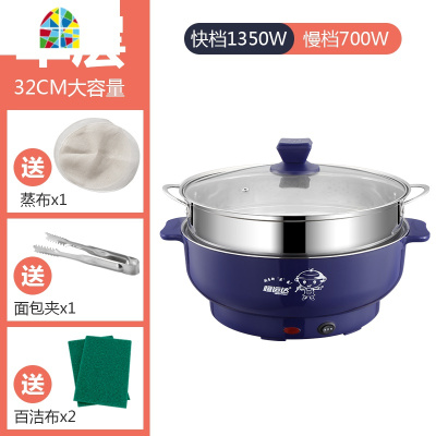 电蒸锅多功能家用大容量多层不锈钢商用电蒸笼蒸包蒸菜器插电火锅 FENGHOU 黑色32CM电蒸锅(二层)收藏送礼品