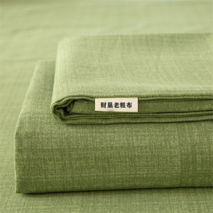 财巢 纯棉加厚老粗布床单 颜色可备注 0.9米床120*230cm单件床单 套