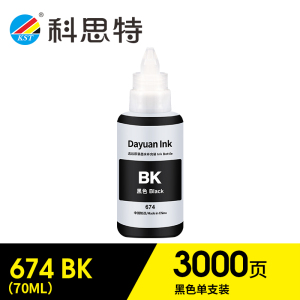 科思特674墨水 适用爱普生打印机 L801 L804 L805 L810 L850 L1800