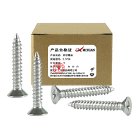 昡 自攻螺丝 5.5*38 个