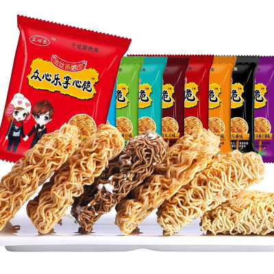 众心乐掌心脆干脆面干吃面小零食品小吃货网红推荐休闲je-10