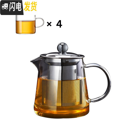 三维工匠泡茶壶单壶玻璃茶壶加厚可高温家用过滤花茶壶耐热壶茶具套装 450(加4杯)