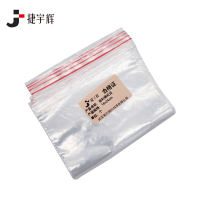 捷宇辉自封袋红边16x24cm/个