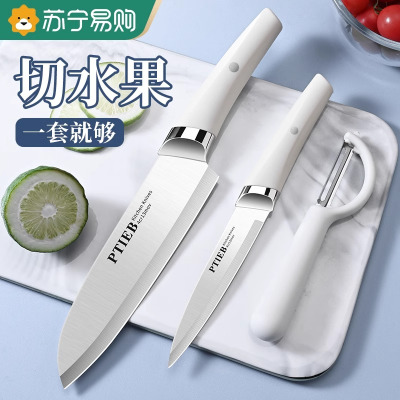 水果刀家用不锈钢商用切瓜果西瓜专用学生宿舍小刀子削皮刀具7163