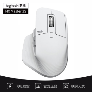 罗技MX Master 3S 鼠标 无线蓝牙鼠标 办公鼠标 右手鼠标 珍珠白 带Logi Bolt无线接收器