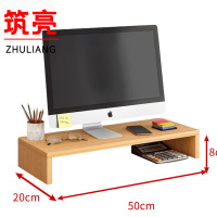 筑亮 电脑增高架 Y1380 个