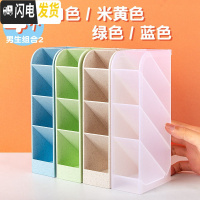三维工匠多功能笔筒桌面收纳盒学生创意时尚可爱少女ins笔盒办公室四格斜插式文具笔收 男生搭配4个/绿色+蓝色+米色+透明