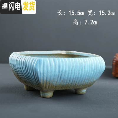 三维工匠多肉花盆陶瓷拼盘粗陶创意简约肉肉植物透气大号口径盆器 多肉3 有孔花盆容器