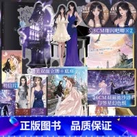 [正版]亲签 余情可待2 下 闵然 沉稳温柔季侑言×傲娇专注景琇 双女主励志小说 博文轩