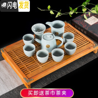 三维工匠喝茶茶杯套装陶瓷哥窑家用简约茶碗冰裂釉汝窑茶具小套功夫泡茶壶 10头哥窑直壶-梅子兰搭小兰香