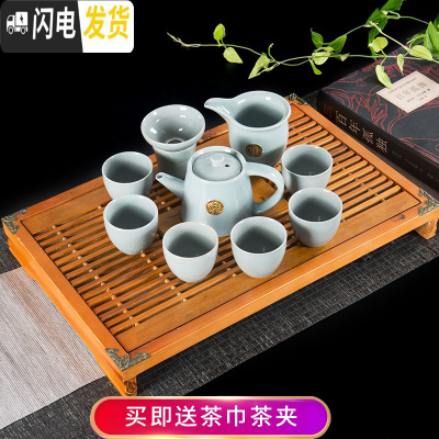 三维工匠喝茶茶杯套装陶瓷哥窑家用简约茶碗冰裂釉汝窑茶具小套功夫泡茶壶 10头哥窑直壶-梅子兰搭小兰香