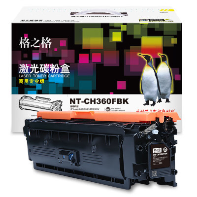 格之格NT-CH360FBK 激光碳粉盒 (适用HP LaserJet M553N/M553X/M577C等) 黑色 6