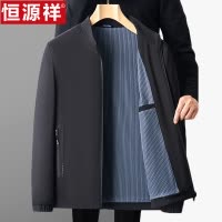 恒源祥男士夹克衫春秋季薄款中年商务休闲立领爸爸装外套潮流上衣