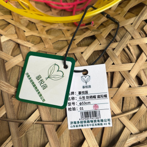 慕悦茵 斗笠 防晒帽 遮阳帽 顶