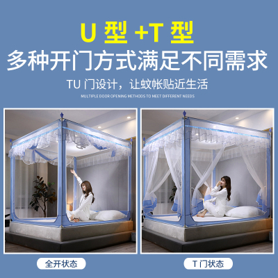 家柏饰(CORATED)蚊帐新款三开支架儿童防摔拉链坐床1.5m单人1.8m双人家用蒙古包