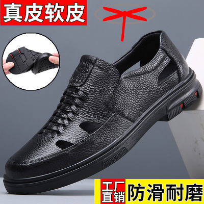 男士皮凉鞋大码47码爸爸鞋洞洞鞋中老年真皮新款36码夏季打孔凉鞋