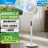 美的空气循环扇家用电风扇轻音落地遥控超大风力新款卧室风扇GDJ24WYJ
