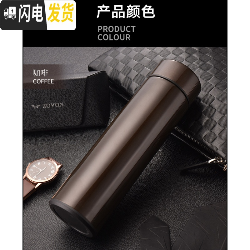 三维工匠智能保温杯男女士便携304不锈钢杯大容量水杯子激光定制刻字OGO 咖啡色智能盖