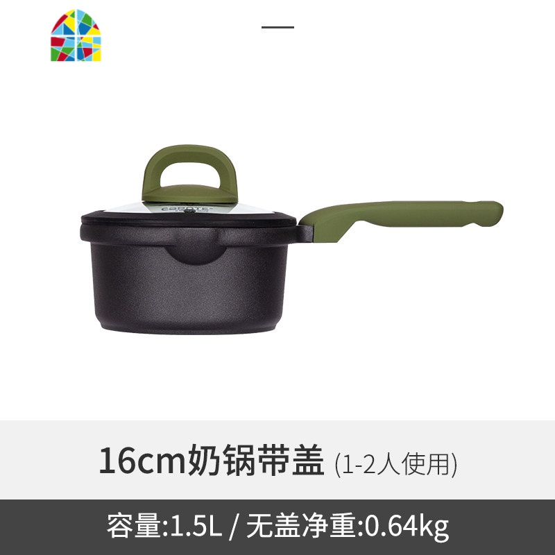不粘奶锅宝宝婴儿辅食锅家用热牛奶锅泡面锅小汤锅不沾锅 FENGHOU 18cm奶锅带盖(牛油果绿)+不锈钢蒸笼