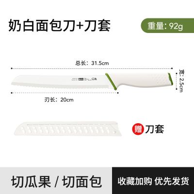 面包刀不掉渣加长款锯齿刀不锈钢专用刀烘焙刀具吐司切片8177
