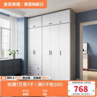 全友家居衣柜北欧风感应卧室衣橱大小户型 多功能组合衣柜