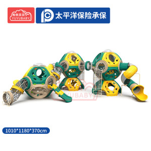 有优贝贝儿童户外游乐设备组合分子攀爬滑滑梯设施大型游乐场滑梯玩具